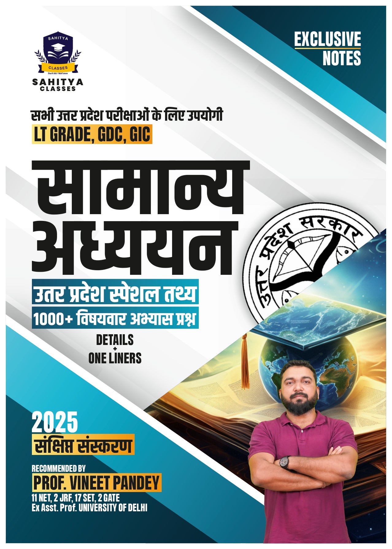 Exclusive General Studies Notes ( Hindi Medium) for UPPSC 2025 | LT Grade | GIC | GDC | 1000+ Practice Questions